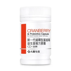 大醫新一代緩釋型蔓越莓益生菌複方膠囊